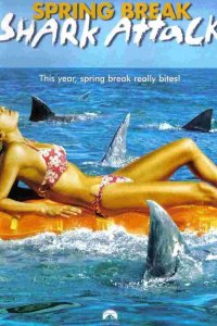 Нападение акул в весенние каникулы