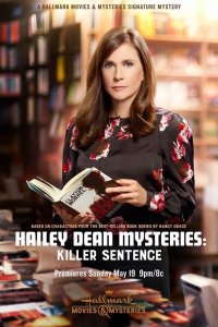 Расследование Хейли Дин: Приговор убийцы