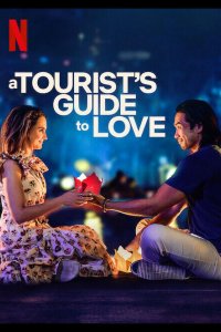 Туристический путеводитель по любви